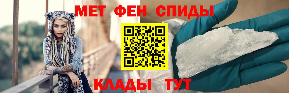 Амфетамин  блэк спрут ТОР  Вход с VPN  Вичуга  АМФЕТАМИН  Amphetamine 98% 