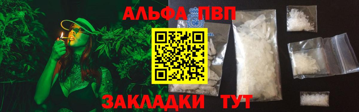 А ПВП СК Вичуга