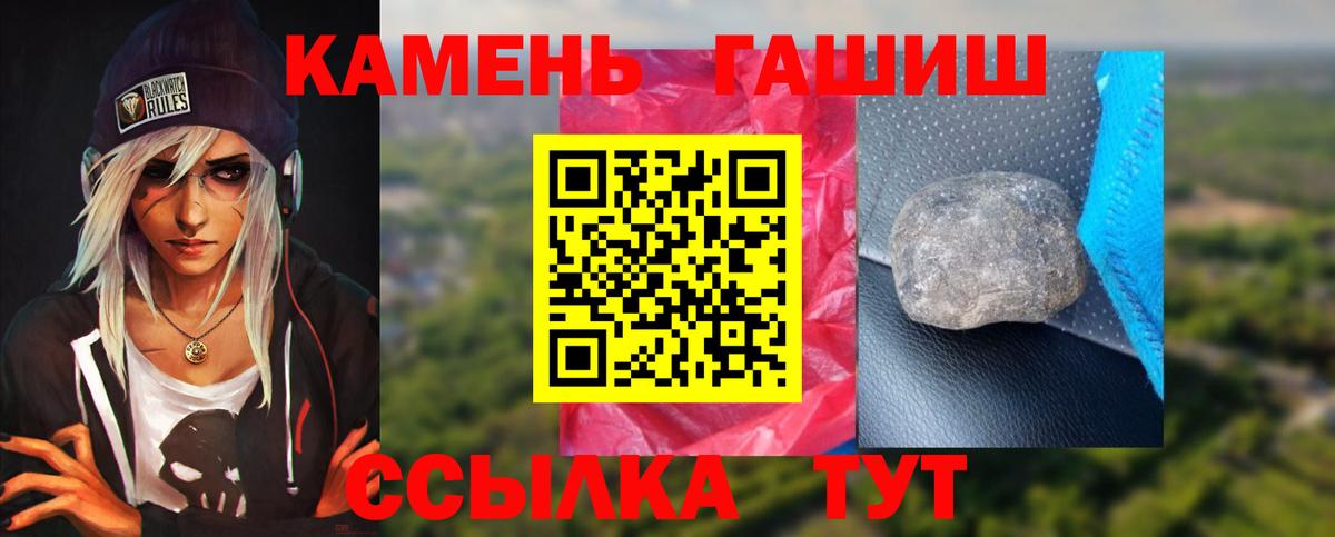 ГАШ AMNESIA HAZE Вичуга