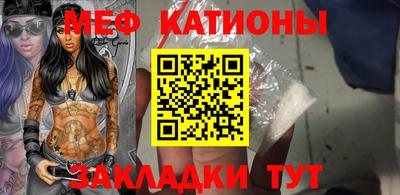 меф VHQ Лесосибирск