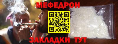 прущая мука Ликино-Дулёво