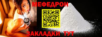 прущая мука Ликино-Дулёво