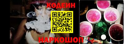 синтетический гашиш Малгобек