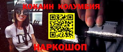 меф VHQ Лесосибирск