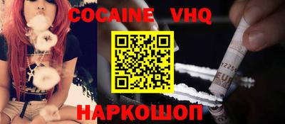 меф VHQ Лесосибирск