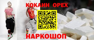 меф VHQ Лесосибирск
