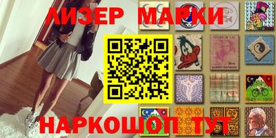 меф VHQ Лесосибирск
