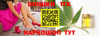 синтетический гашиш Малгобек