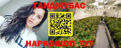 гашиш Ливны