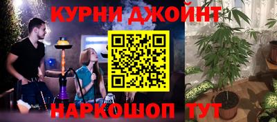 гашиш Ливны