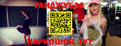 гашиш Ливны