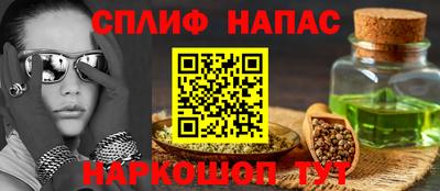 меф VHQ Лесосибирск