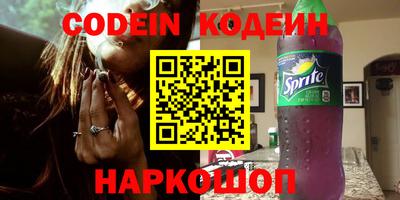 синтетический гашиш Малгобек