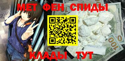 меф VHQ Лесосибирск