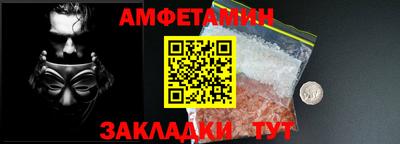 меф VHQ Лесосибирск
