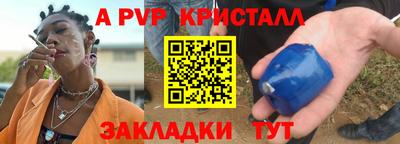 гашиш Ливны