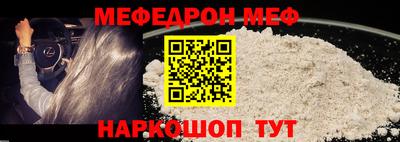 меф VHQ Лесосибирск