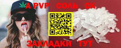 синтетический гашиш Малгобек