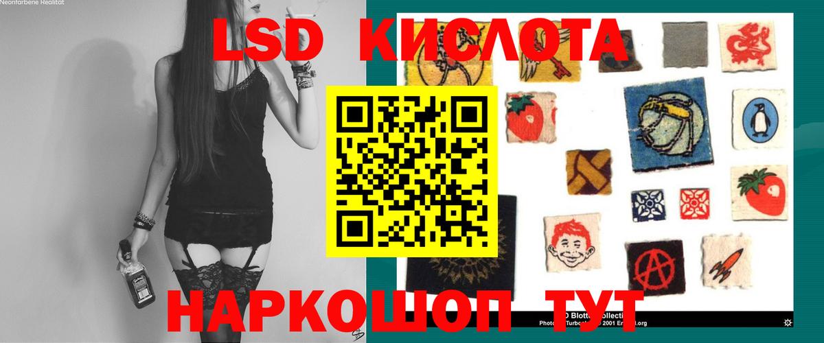 ЛСД экстази ecstasy  LSD-25 экстази кислота  Вичуга  Лсд 25 экстази  Вход с VPN 