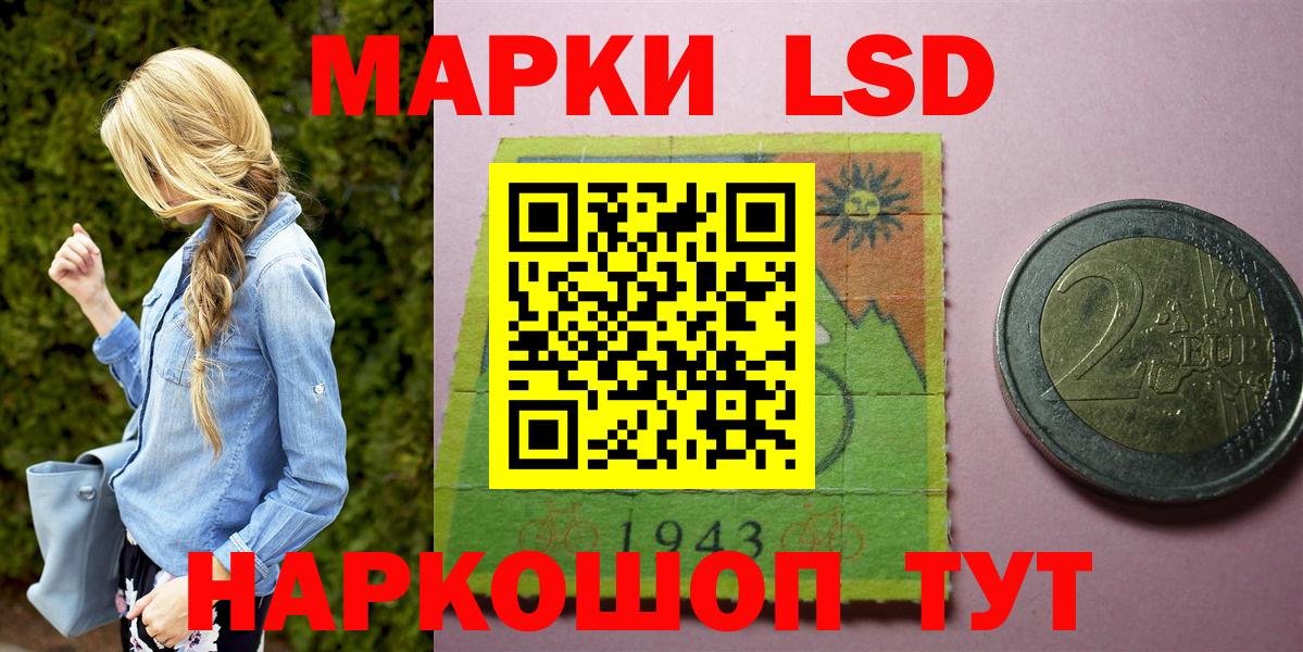 Вичуга  Марки 25I-NBOMe 1500мкг  Вход с VPN 