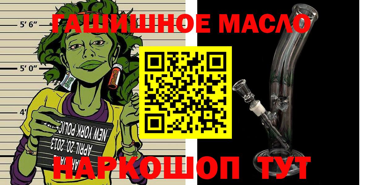 Дистиллят ТГК вейп Вичуга