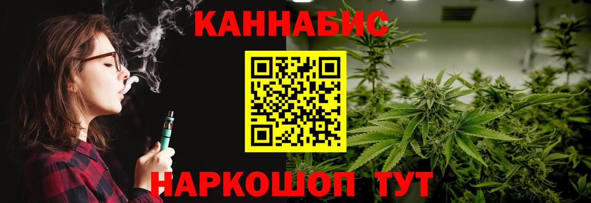 Шишки марихуана LSD WEED  МАРИХУАНА LSD WEED  Вичуга  Конопля план  Вход с VPN 