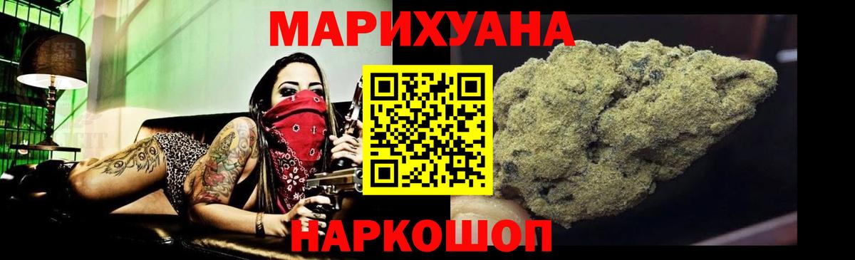 Канабис тримм Вичуга